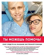 Сергей Киршин